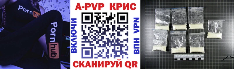 Купить наркотик аптеки Спасск-Рязанский МДМА  МЕФ  ГАШИШ  APVP 