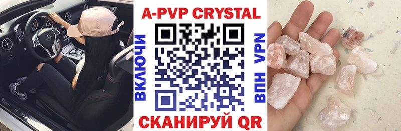 А ПВП крисы CK  блэк спрут ссылки  Спасск-Рязанский 