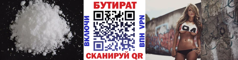сайты даркнета как зайти  kraken ссылки  Спасск-Рязанский  Бутират буратино 