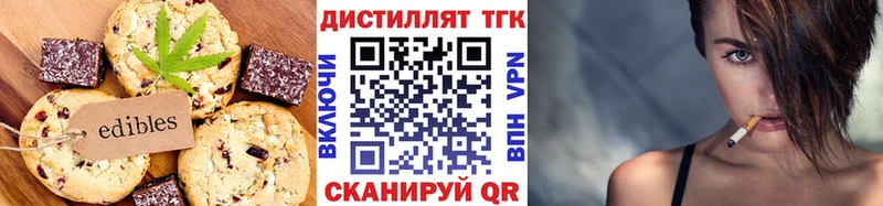 наркотики  Спасск-Рязанский  hydra рабочий сайт  Cannafood конопля 