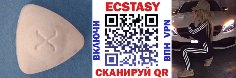 ЭКСТАЗИ 99% Спасск-Рязанский