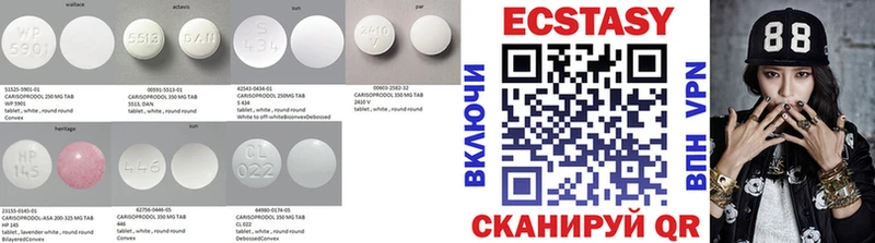 mega как войти  наркотики  Спасск-Рязанский  сайты даркнета клад  Ecstasy Cube 