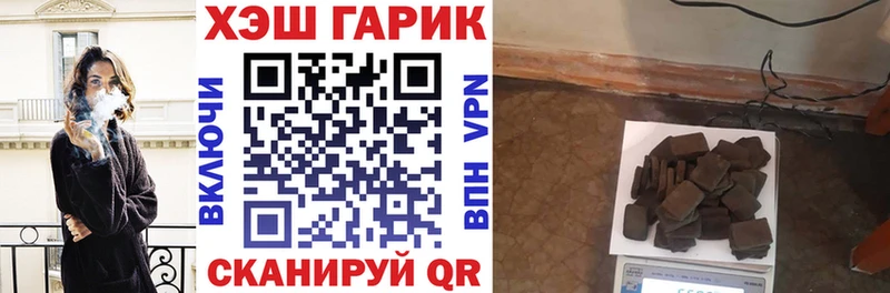 Гашиш Premium  Спасск-Рязанский 