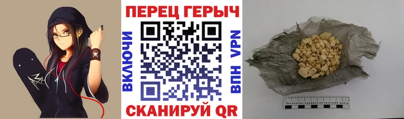 ГЕРОИН хмурый  наркотики  кракен маркетплейс  Спасск-Рязанский 