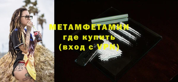 скорость mdpv Баксан