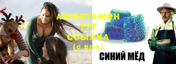 марки lsd Балабаново