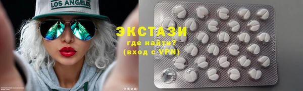 марки lsd Балабаново