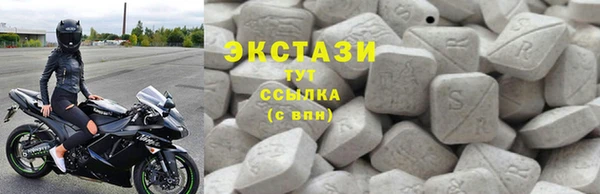 марки lsd Балабаново