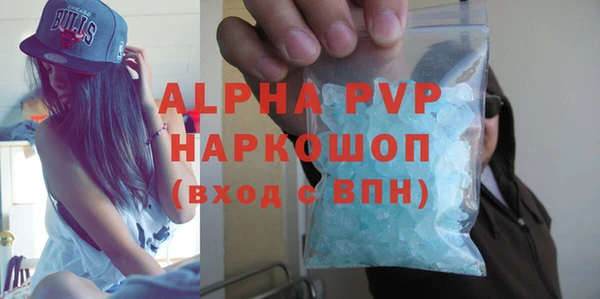 марки lsd Балабаново