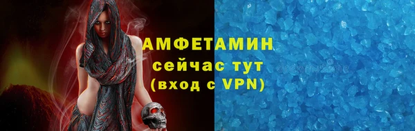 марки lsd Балабаново