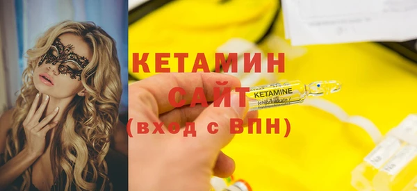 марки nbome Балахна