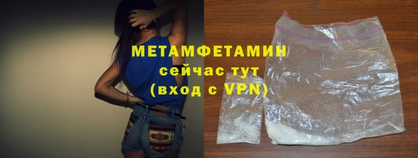 скорость mdpv Баксан