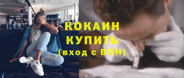 марки nbome Балахна