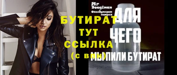 ALPHA PVP Арсеньев