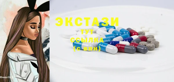 марки nbome Балахна