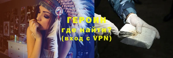 марки nbome Балахна