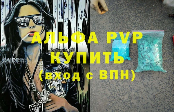 марки lsd Балабаново