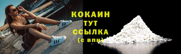 марки lsd Балабаново