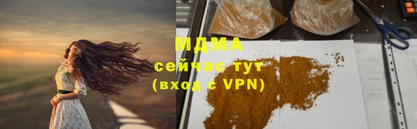 марки lsd Балабаново