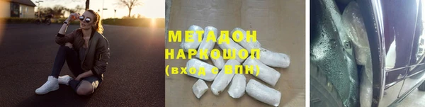 марки nbome Балахна