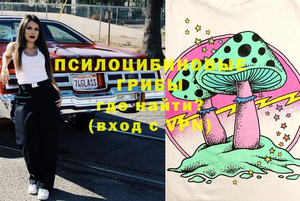 марки nbome Балахна