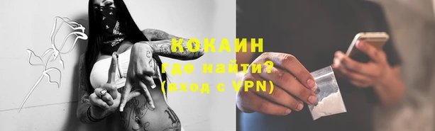 марки lsd Балабаново