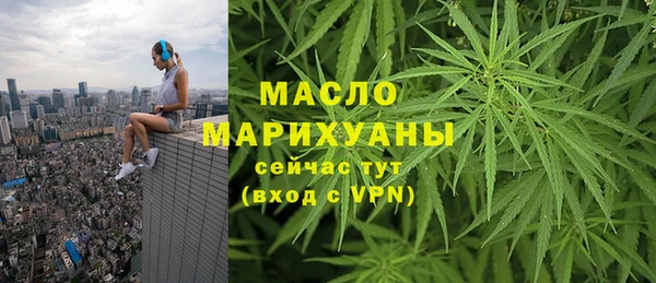 марки nbome Балахна
