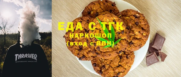 марки nbome Балахна