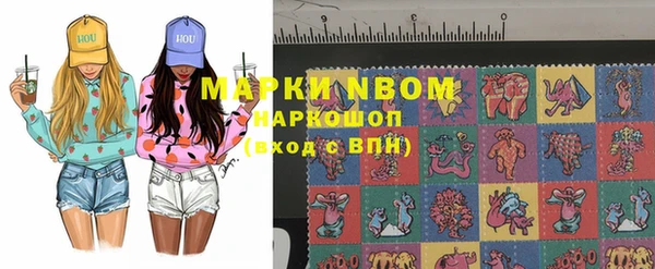 марки lsd Балабаново