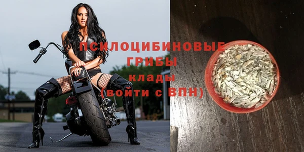 марки nbome Балахна