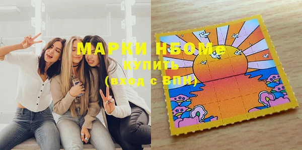 марки nbome Балахна