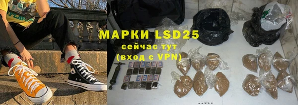 марки lsd Балабаново