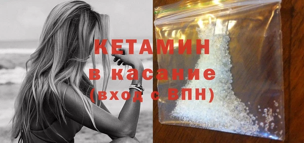 марки nbome Балахна
