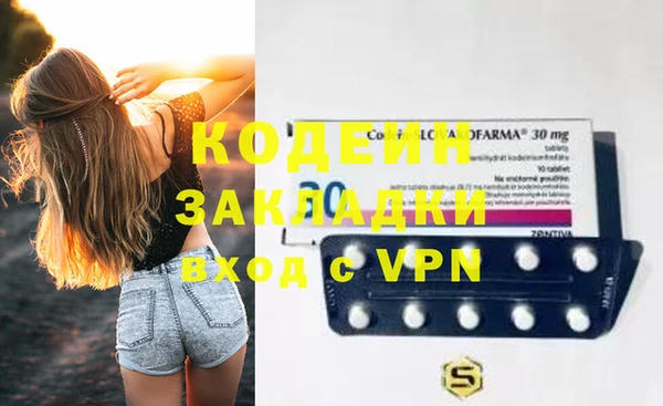 скорость mdpv Баксан