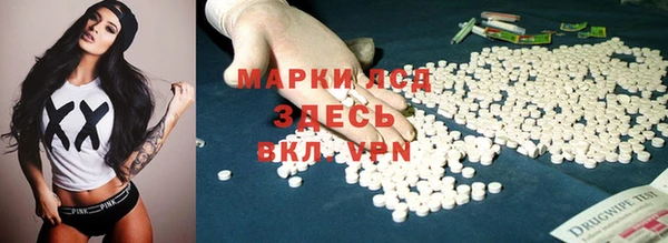 марки lsd Балабаново