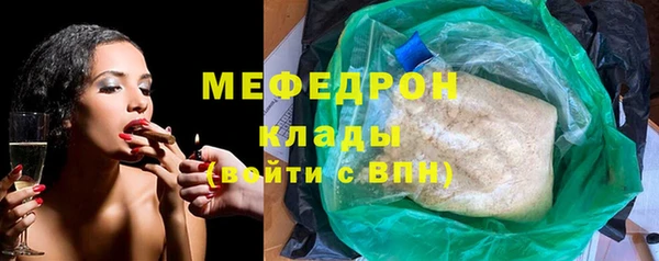 скорость mdpv Баксан