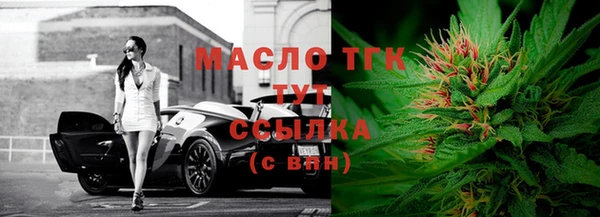 марки lsd Балабаново