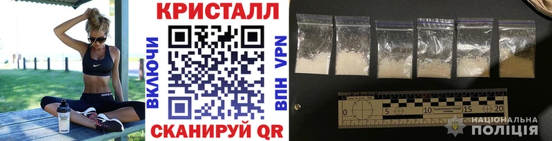 что такое наркотик Спасск-Рязанский Первитин кристалл