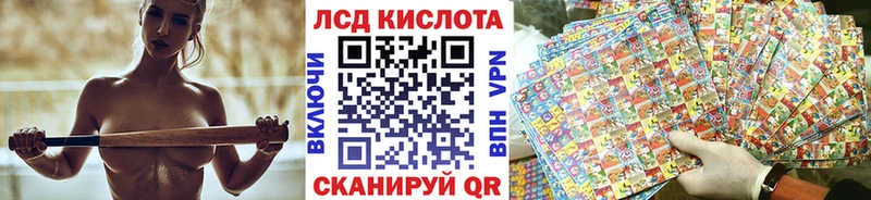 Наркотические марки 1500мкг Спасск-Рязанский